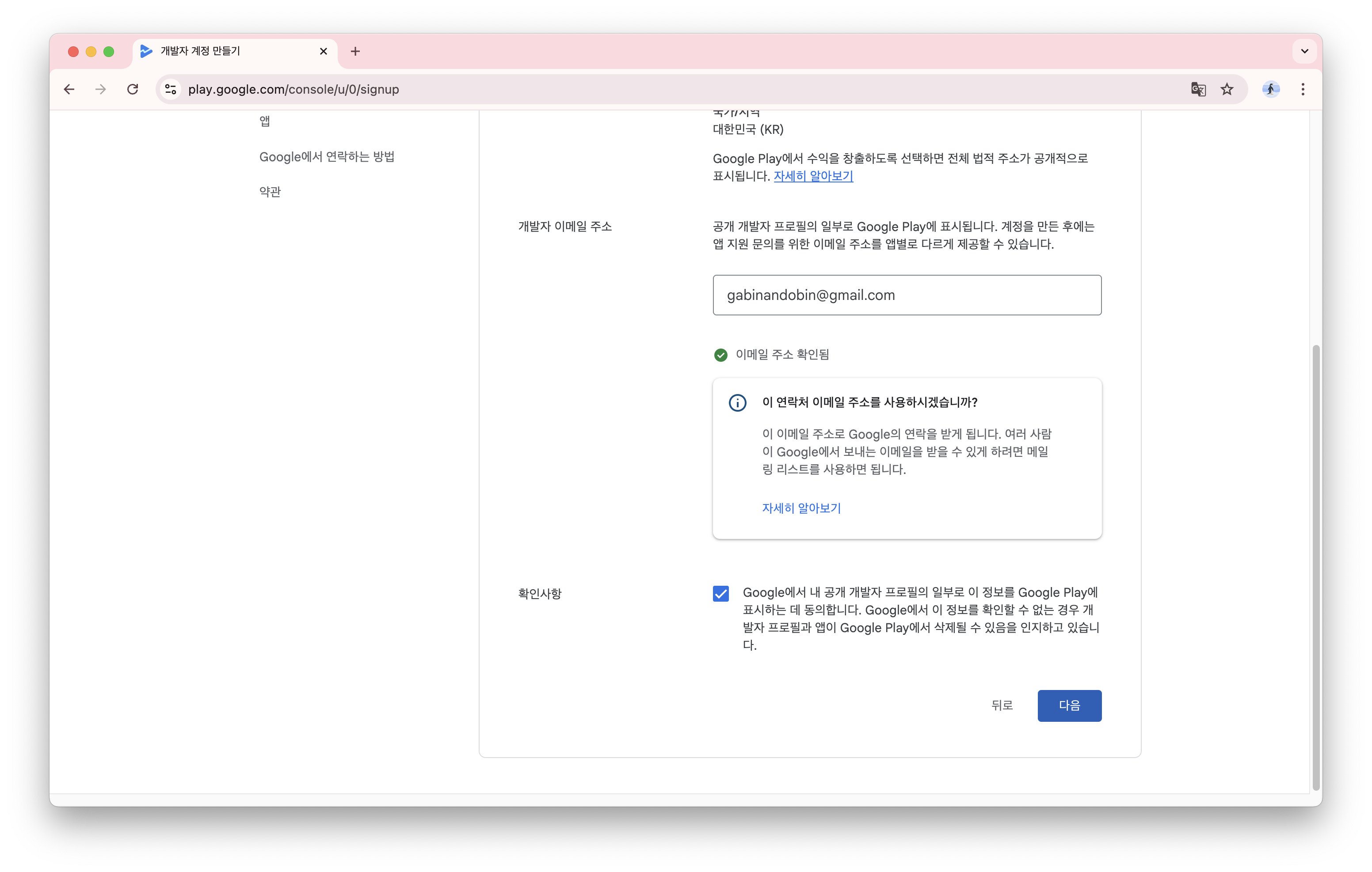 Screenshot 2025-12-21 at 2.00.27 PM.png